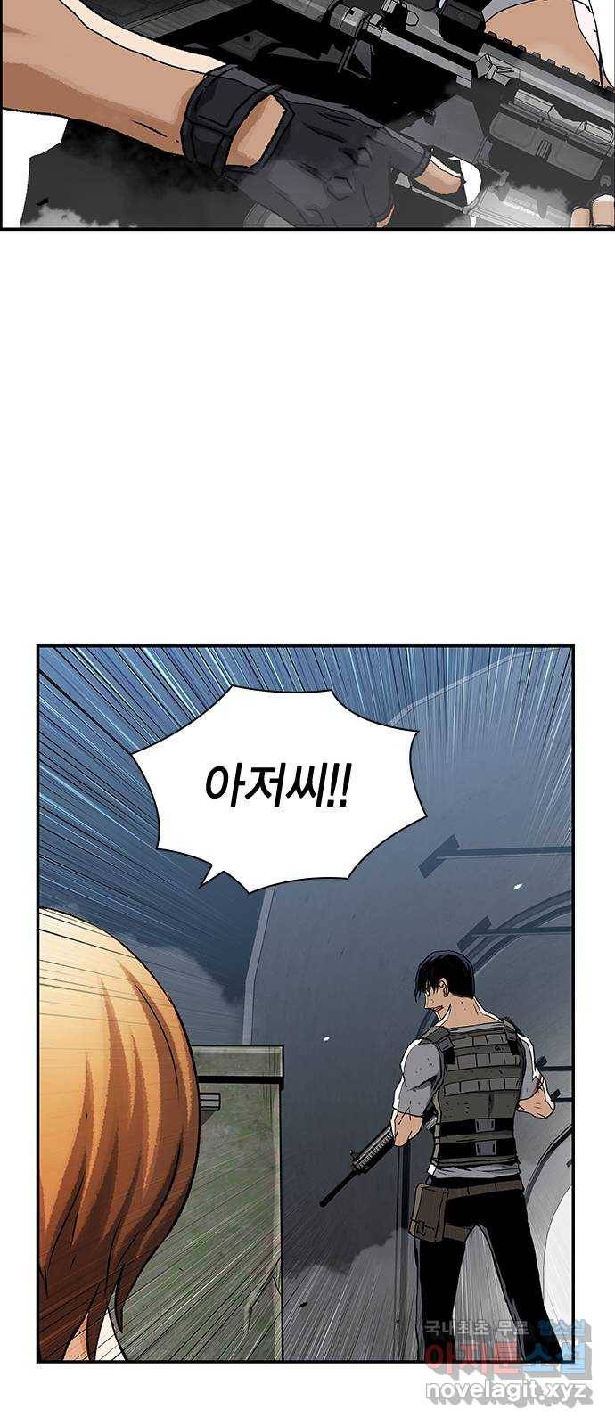 100 24- 어떻게 살았냐 42
