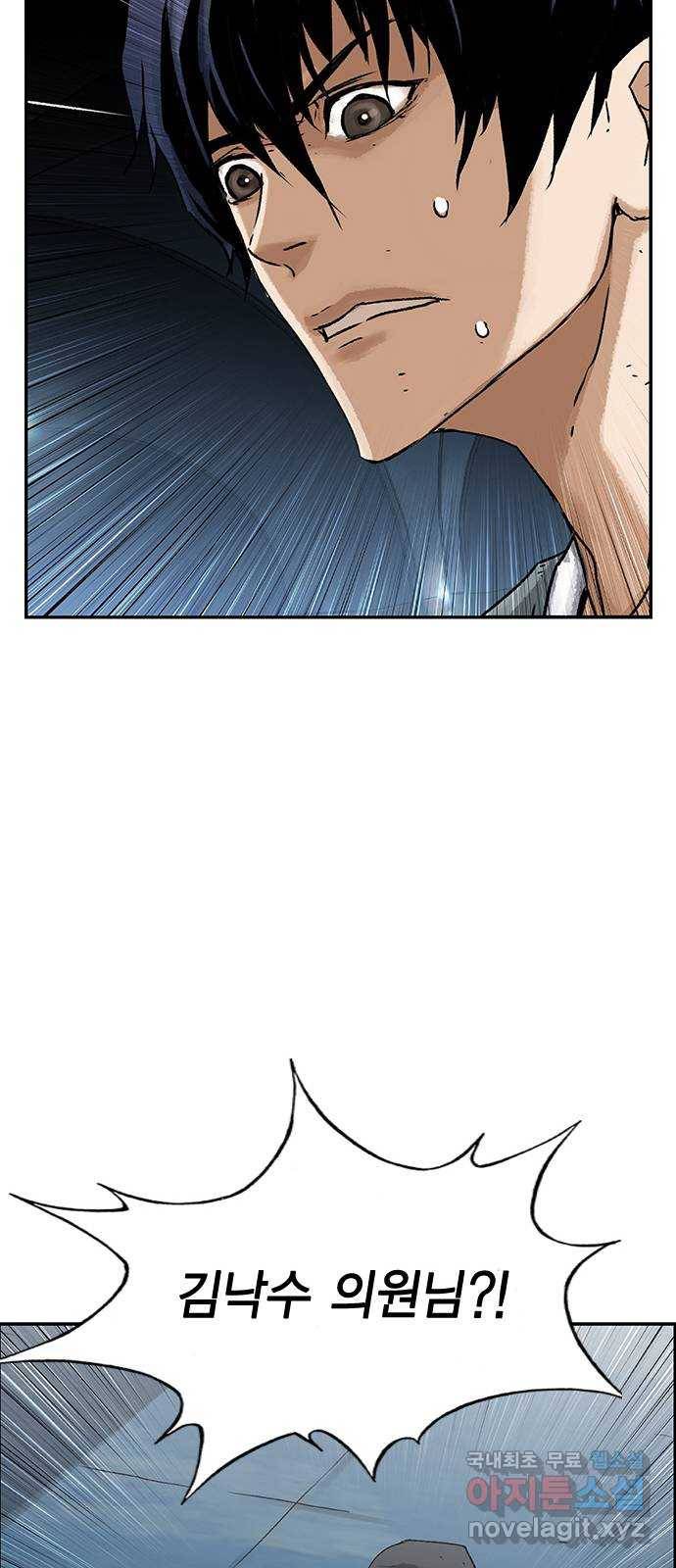 100 24- 어떻게 살았냐 47