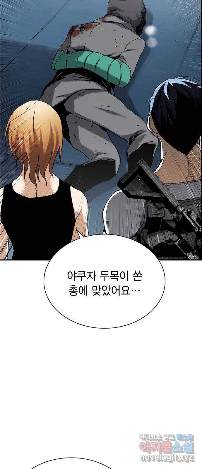 100 24- 어떻게 살았냐 48