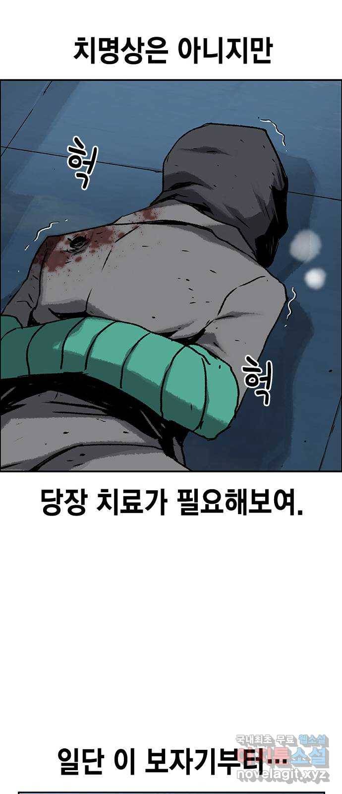 100 24- 어떻게 살았냐 50
