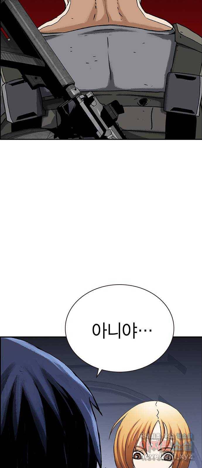 100 24- 어떻게 살았냐 52