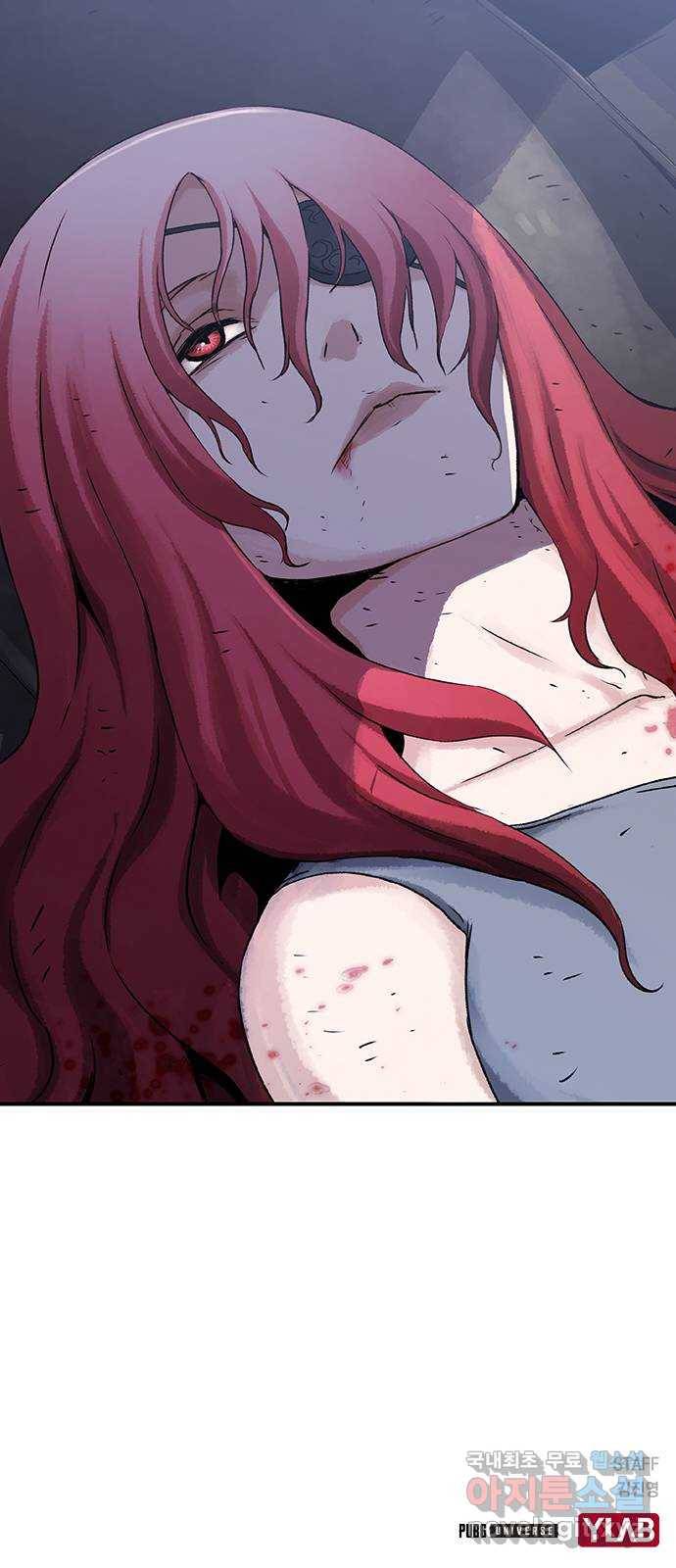 100 24- 어떻게 살았냐 57