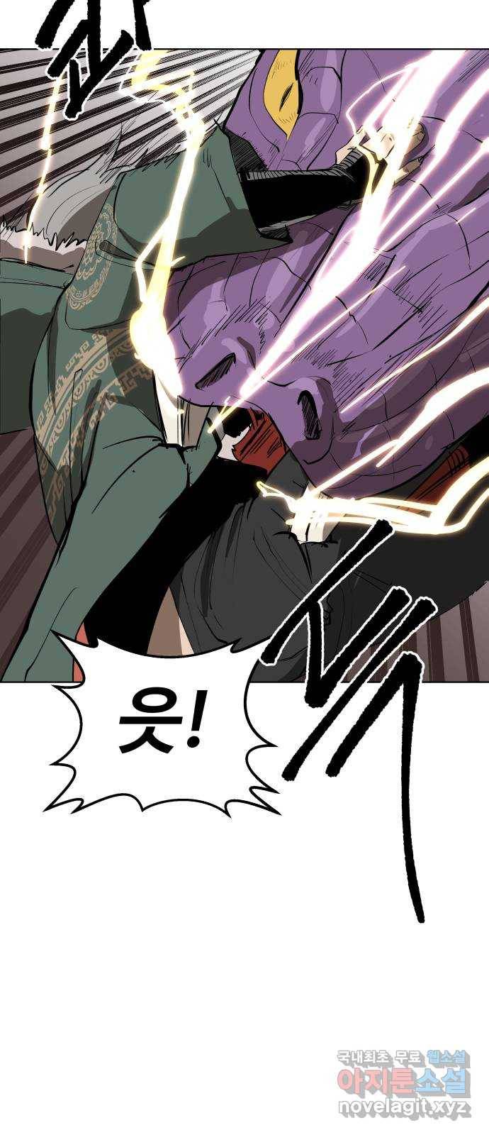 붉은 이정표 6화 구역질 7