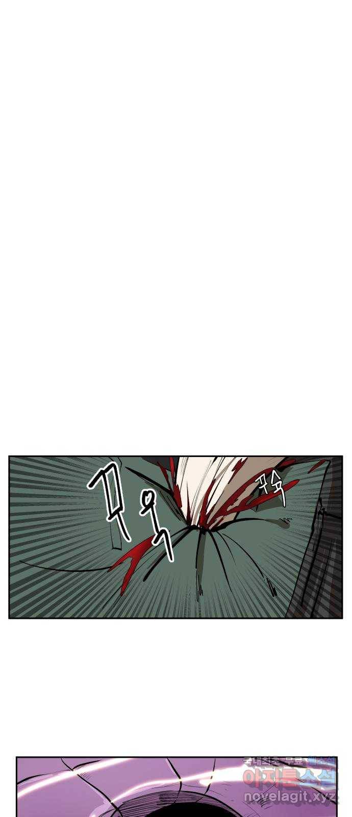 붉은 이정표 6화 구역질 9