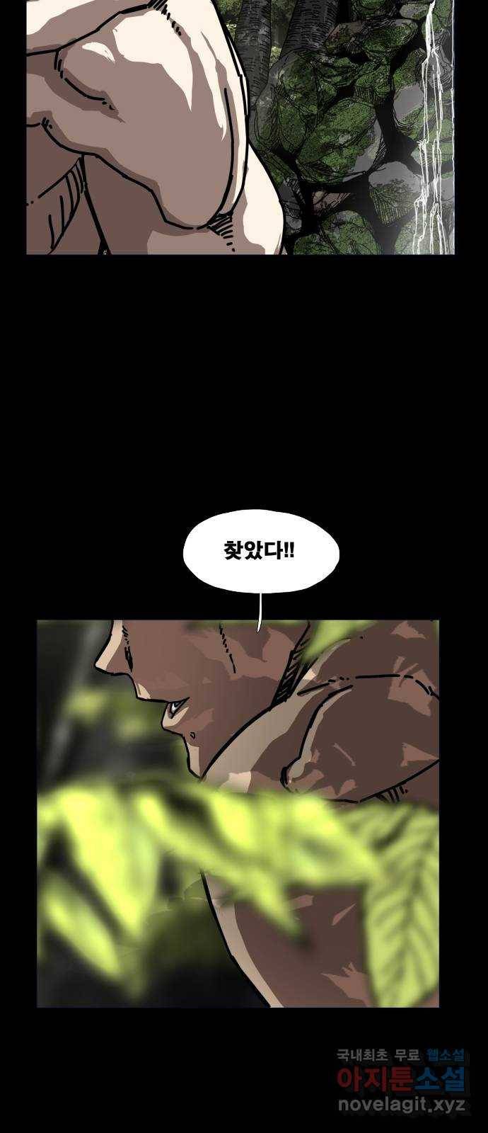 헬58 163화 3
