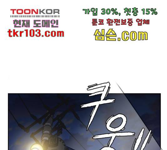얼굴천재 - 시즌3 37화 1