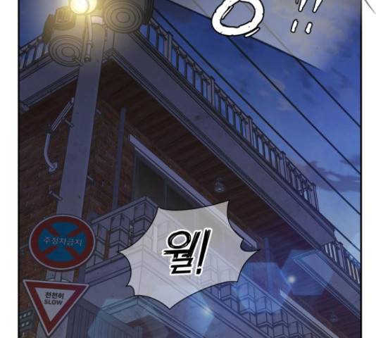 얼굴천재 - 시즌3 37화 2