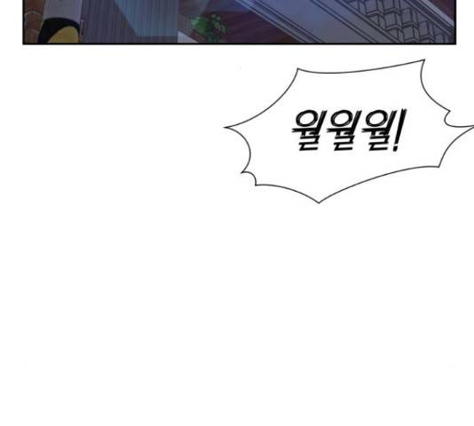 얼굴천재 - 시즌3 37화 3