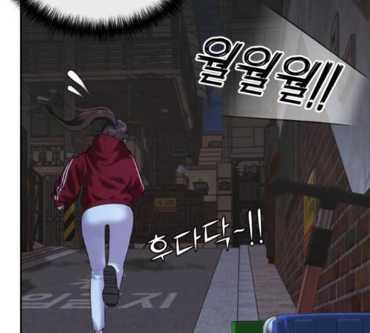 얼굴천재 - 시즌3 37화 7
