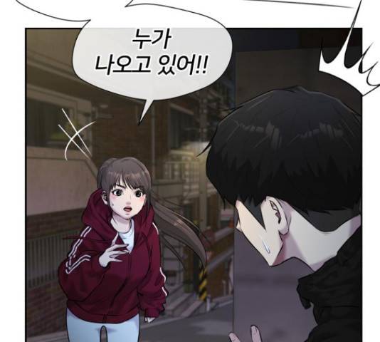 얼굴천재 - 시즌3 37화 10