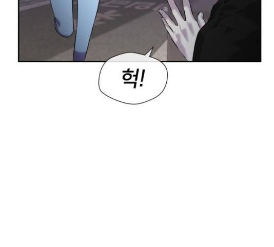 얼굴천재 - 시즌3 37화 11