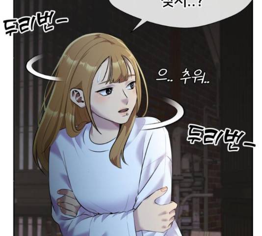 얼굴천재 - 시즌3 37화 13