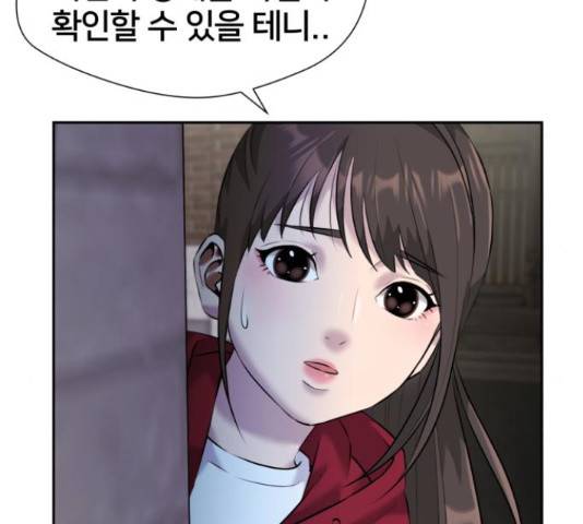 얼굴천재 - 시즌3 37화 19