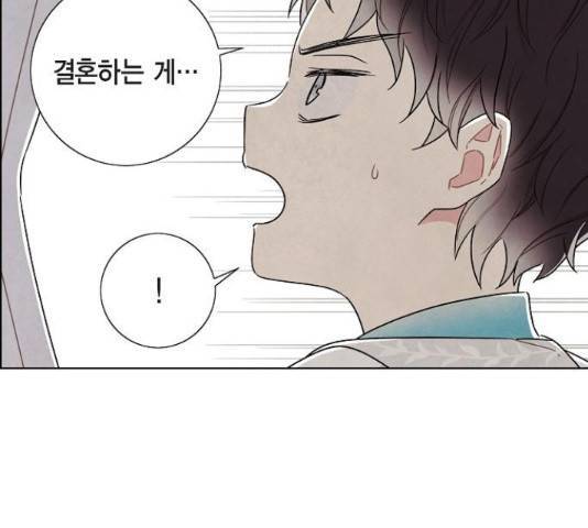 얼굴천재 - 시즌3 37화 20