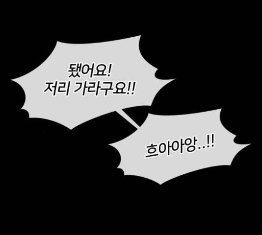 얼굴천재 - 시즌3 37화 26