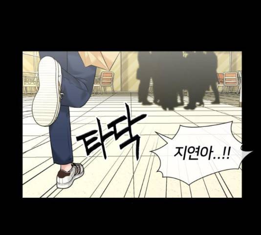 얼굴천재 - 시즌3 37화 27