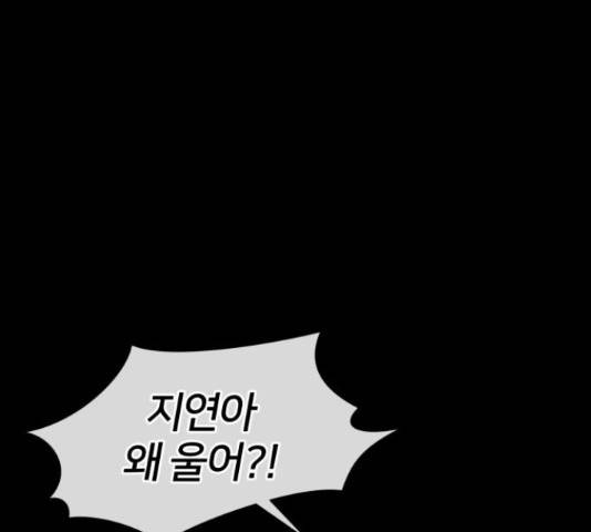 얼굴천재 - 시즌3 37화 28