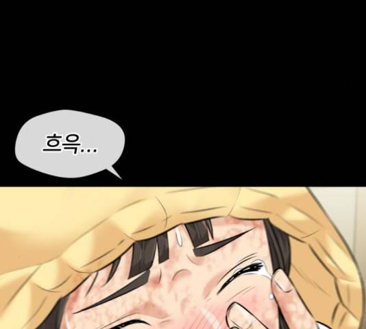 얼굴천재 - 시즌3 37화 33