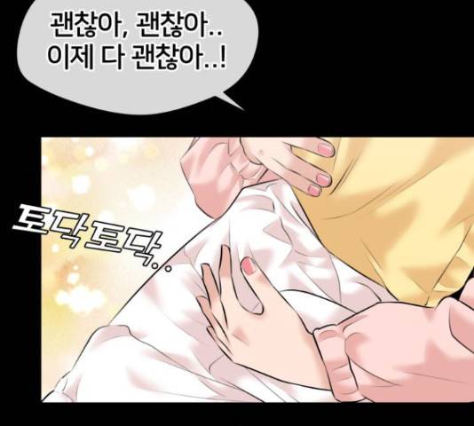 얼굴천재 - 시즌3 37화 42