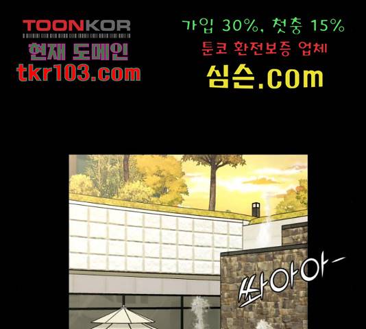얼굴천재 - 시즌3 37화 47