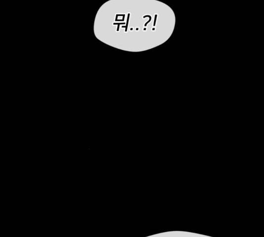 얼굴천재 - 시즌3 37화 66