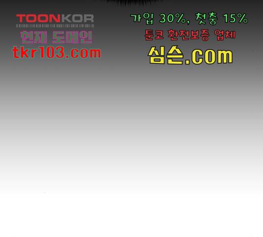 얼굴천재 - 시즌3 37화 87