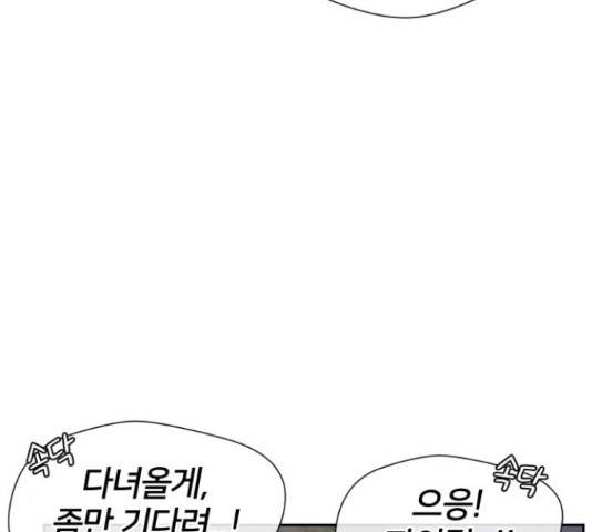 얼굴천재 - 시즌3 37화 94