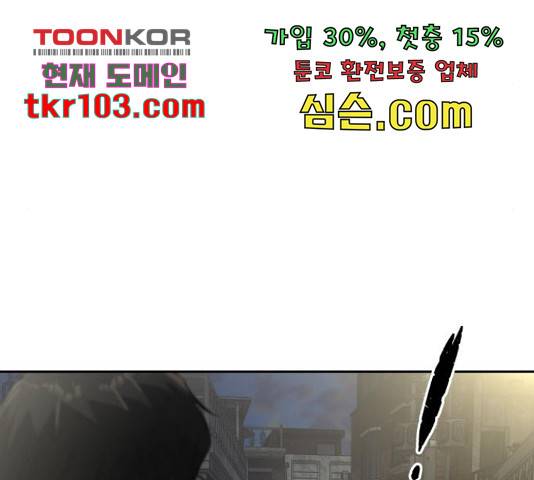 얼굴천재 - 시즌3 37화 96