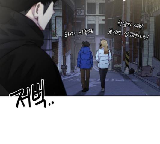 얼굴천재 - 시즌3 37화 97