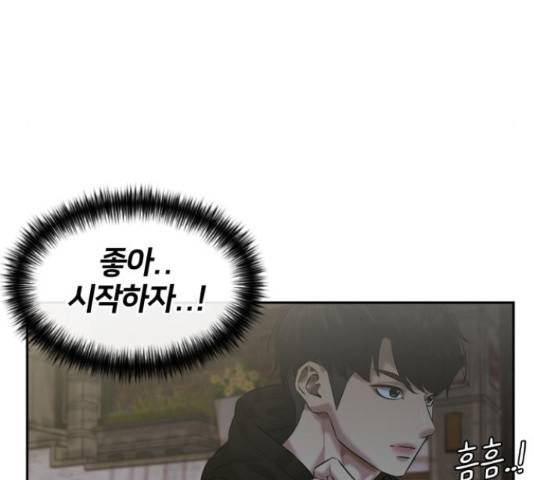 얼굴천재 - 시즌3 37화 98