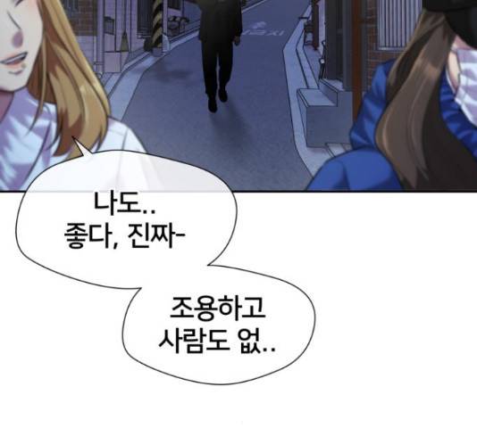 얼굴천재 - 시즌3 37화 101