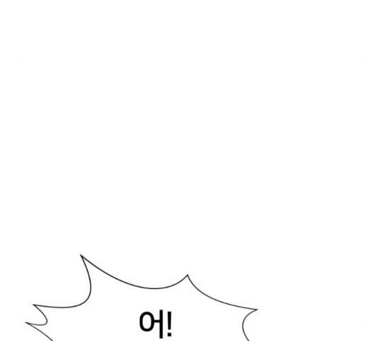 얼굴천재 - 시즌3 37화 102