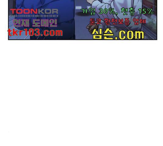 얼굴천재 - 시즌3 37화 107