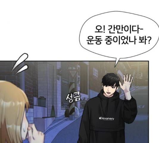 얼굴천재 - 시즌3 37화 108