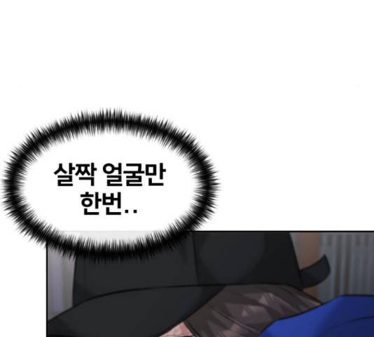 얼굴천재 - 시즌3 37화 116