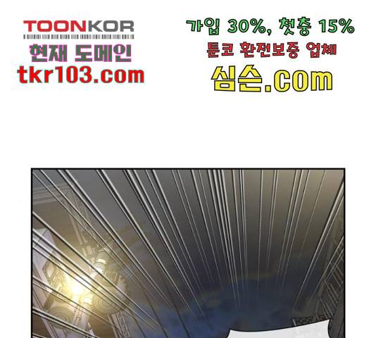 얼굴천재 - 시즌3 37화 118