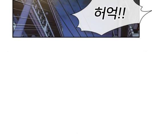 얼굴천재 - 시즌3 37화 119