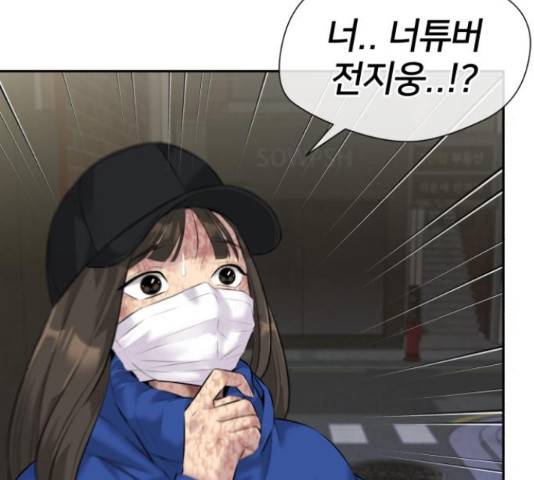 얼굴천재 - 시즌3 37화 122
