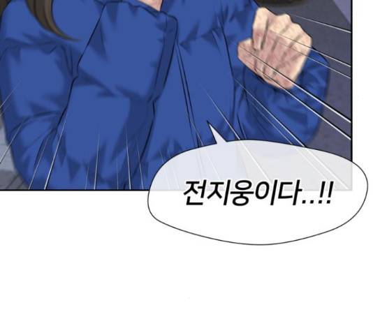 얼굴천재 - 시즌3 37화 123