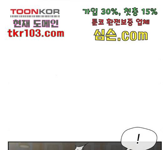 얼굴천재 - 시즌3 37화 128