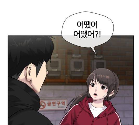 얼굴천재 - 시즌3 37화 132