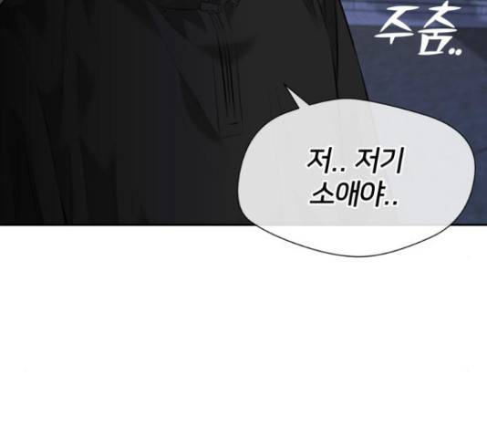 얼굴천재 - 시즌3 37화 136