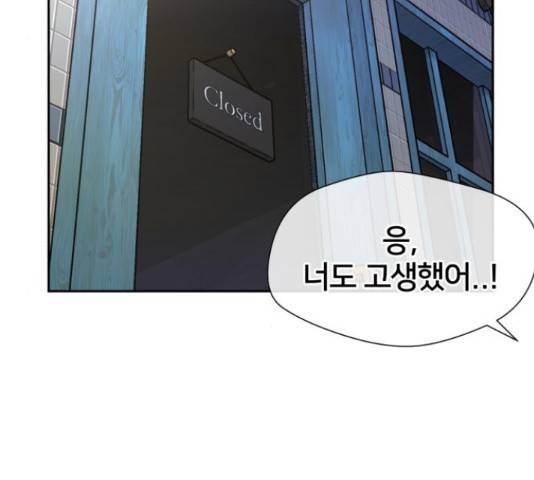 얼굴천재 - 시즌3 37화 156