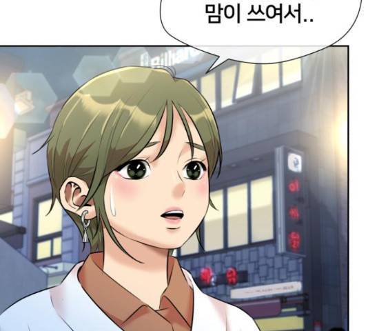 얼굴천재 - 시즌3 37화 167
