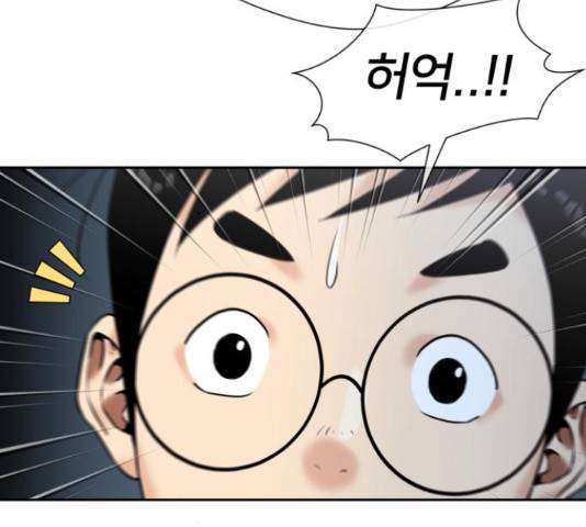 얼굴천재 - 시즌3 37화 173
