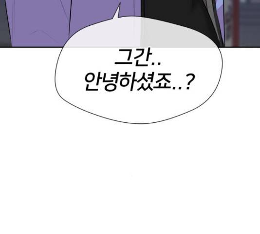 얼굴천재 - 시즌3 37화 180