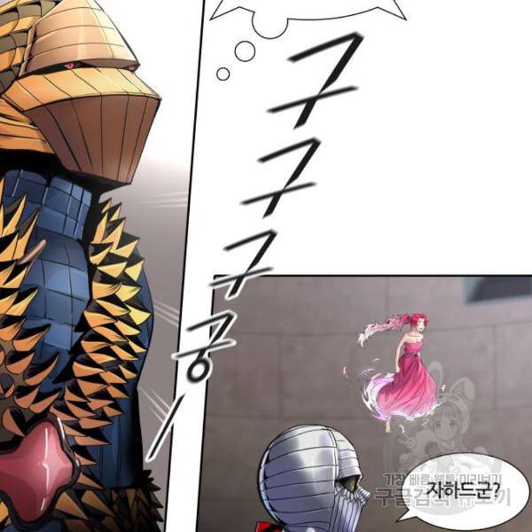 신의탑 3부 123화 28