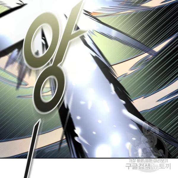 신의탑 3부 123화 51