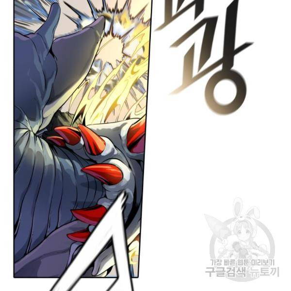 신의탑 3부 123화 53
