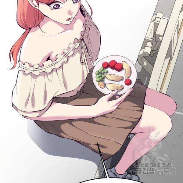 사신소년 1부 에필로그 16